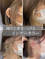 アース 天満橋店(HAIR & MAKE EARTH) 大人可愛い大人美人小顔立体カットインナーカラー透け感