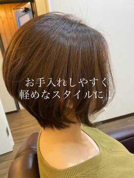 エルパライソ 鯖江店(Elparaiso) 髪質改善トリートメント