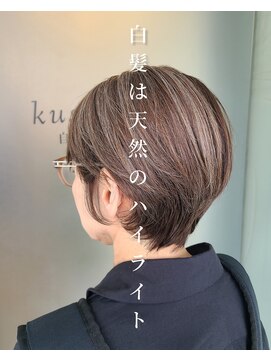 クシェルヘア(kuschel hair) 【白髪ぼかしで塊白髪がハイライトに】薄めのベージュカラー