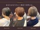 アリレイナ 逗子店(ARIREINA)の写真