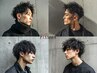 【人気No.1】 メンズカット&特殊パーマ(ツイスト/ツイスパ等)¥16500