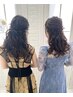 結婚式参列/ライブetc【ペア割☆9：00~11：00限定】ヘアセット￥7700→￥6000