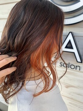 シアン(CyAN) インナーカラー