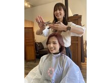 ナチュラルスポット(Natural Spot)