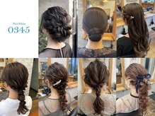 ヘアメイク ゼロサンヨンゴ(Hair Make 0345)