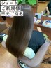 【平光ご指名】髪質改善メテオストレート＋メテオカラー＋TR (ショート)