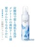 ご新規様限定【血行促進】男性カット+炭酸スパ