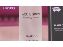 あなたの髪を美しく保つために特別のヘアオイルを開発