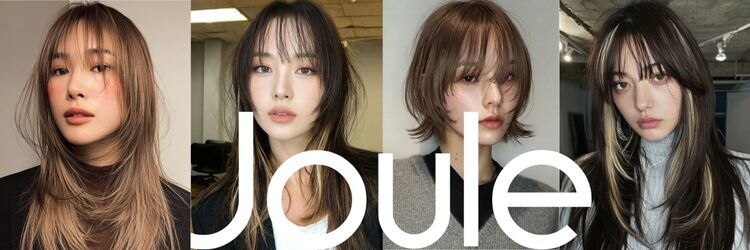 ジュール サウス 新宿南口(Joule South)のサロンヘッダー