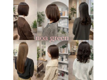 ノアグリーン(noa green)の写真