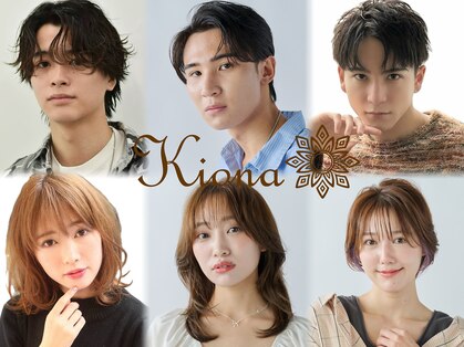 キオナ(Kiona)の写真
