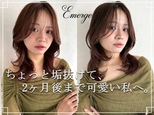 エマージュ 辻堂(Emerge)