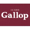 ギャロップ(Gallop)のお店ロゴ