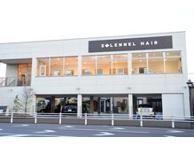 ソラネル(SOLENNEL)の雰囲気（2階建ての店内は眺めが良く、開放的な空間でゆったり寛げます。）