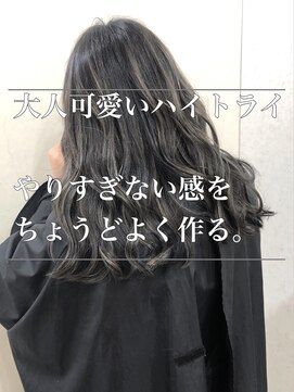 ディーオ 池袋西口店(Dio...) 大人可愛いハイライト