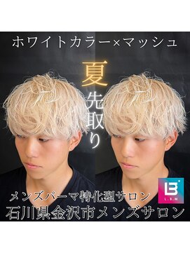 レジット メンズ ヘアサロン(LEGIT MEN's HAIR SALON) ホワイトマッシュ