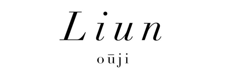 リアンオウジ(Liun ouji)のサロンヘッダー