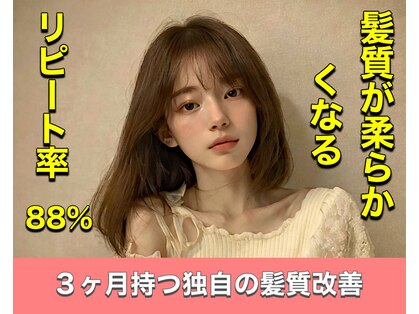 ライズトウキョウ 池袋店(Lise tokyo)の写真