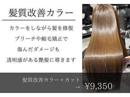 アトリア 川崎(Atria)の写真