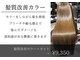 アトリア 川崎(Atria)の写真