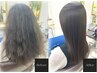 【違いを実感】美髪縮毛矯正＋カット＋髪質改善3stepトリートメント
