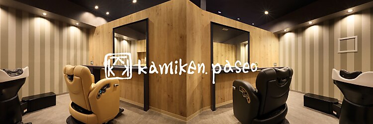 カミケンパセオ(kamiken.paseo)のサロンヘッダー