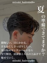 ディータ(Dita)&nbsp;夏のフェザーパーマ/大人のフェザーパーマ/大宮メンズパーマ
