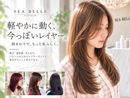 ヘアーデザイン シーベル(HAIR DESIGN SEA BELLE)の写真