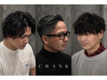 クランク(CRANK)