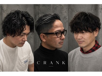 クランク(CRANK)の写真