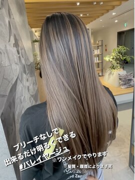 ジャムバイネオリーブ 高円寺(jam by neolive) ブリーチなしのバレイヤージュ