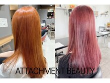 アタッチメントビューティー(ATTACHMENT BEAUTY)の雰囲気（ デザインカラー）