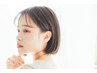 【髪の衰え&頭皮環境を改善したい方】幹細胞頭皮ケア+水素カラー(カット無し)