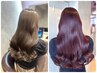 【AYUMI指名限定★】ヘアケア剤入◆ブリーチなしダブルカラー+oggi 1step TR