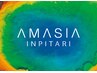 【AMAZSIAトリートメント】￥4,400