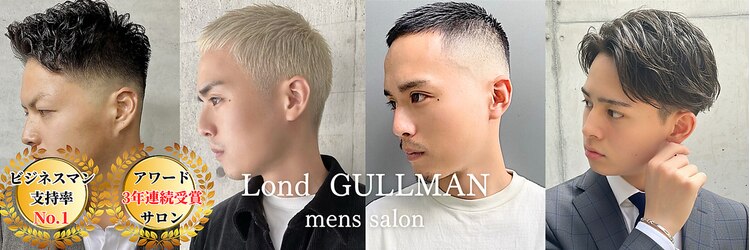 ロンドガルマン 名古屋(Lond GULLMAN)のサロンヘッダー