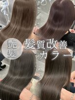 マウルルナ(MAEUL luna)&nbsp;髪質改善カラー【ダークブルー/ワンホン/名古屋/栄】