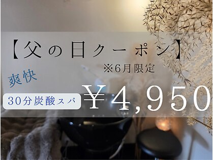 フリーダム 池下店(Freedom)の写真