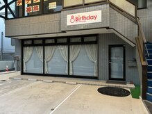バースデイ 上溝店(Birthday)