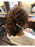 【可愛い×高クオリティで大人気♪】ヘアセット ￥2,800