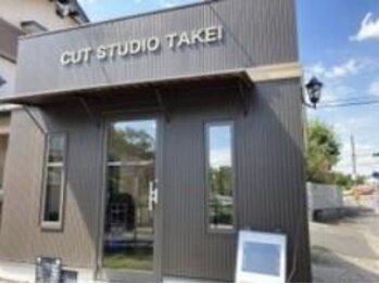 カットスタジオタケイの写真/店内は一席のみのプライベート空間なので、周りを気にせず施術を受けられる！