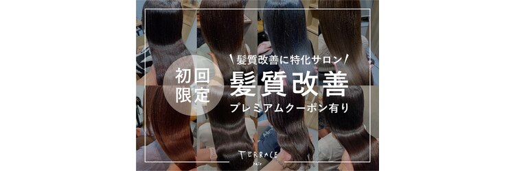 テラスヘア 長岡(TERRACEhair)のサロンヘッダー