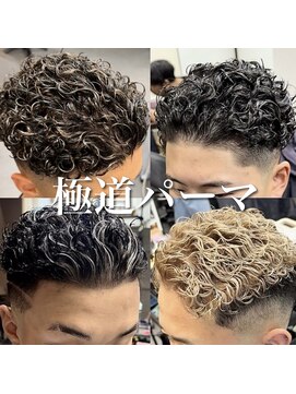 サロン ド ロイ(Salon de Roi) 極道パーマ神戸オールバックパーマ神戸短髪パーマ神戸フェード