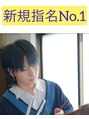 リアンデフロート(Lian de FLOAT) 福田 宗幸