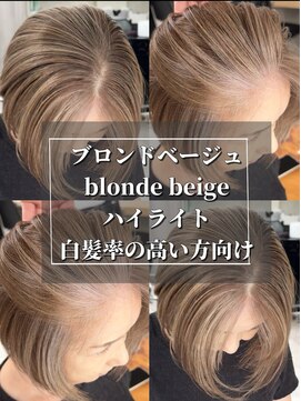 レディアル 大宮(REDEAL ope.) 白髪ぼかしハイライト