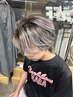 【来店2～3回目】メンズバレイヤージュ￥15300→