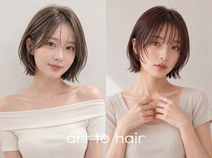 アールトゥーヘアー(art To Hair)の写真