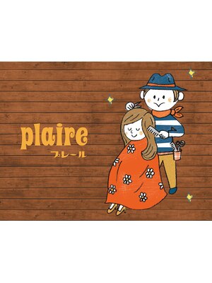 プレール(plaire)