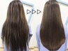 【2回目～★人気No.1☆美髪メンテナンス】艶髪コース(白髪染めも可)￥14300