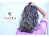 【全体ハイライト＋シングルカラー】+保湿トリートメント15200円～　NABLA